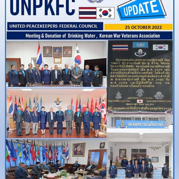 Dr.Aphinita Chaichaina Global President and Executive Board Member of UNPKFC met with General Bundit Malaiarisoon-President of the Korean War Veterans Association under the Royal Patronage and Sponsorship on 1,200 bottles of UNPKFC drinking water, in order to support public activities for the association in the scholarship awarding ceremony for the heirs of Korean War Veterans of year 2022.