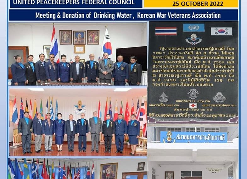 Dr.Aphinita Chaichaina Global President and Executive Board Member of UNPKFC met with General Bundit Malaiarisoon-President of the Korean War Veterans Association under the Royal Patronage and Sponsorship on 1,200 bottles…