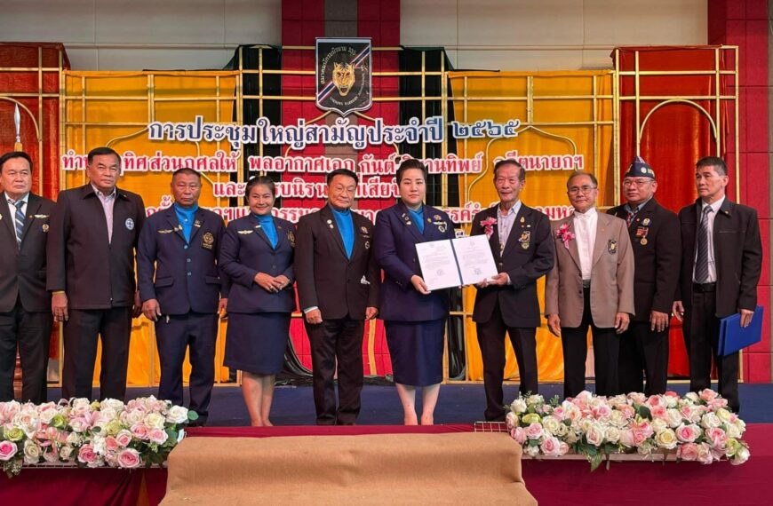UNPKFC เชิดชูเกียรติทหารกล้าแด่สมาคมนักรบนิรนาม333 และสมาคมทหารผ่านศึกแห่งประเทศไทย