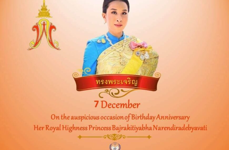 Long Live Her Royal Highness Princess Bajrakitiyabha Narendiradebyavati Krom Luang Ratchasarinee Siripatchara Maha Watchara Ratchathida.