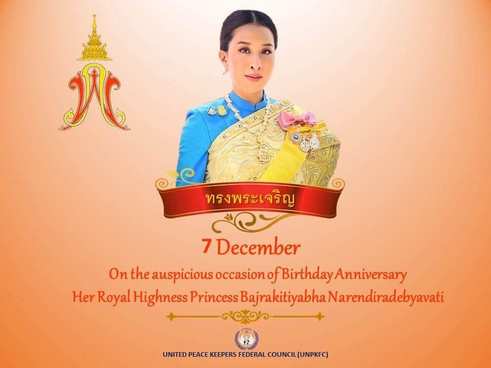 Long Live Her Royal Highness Princess Bajrakitiyabha Narendiradebyavati Krom Luang…