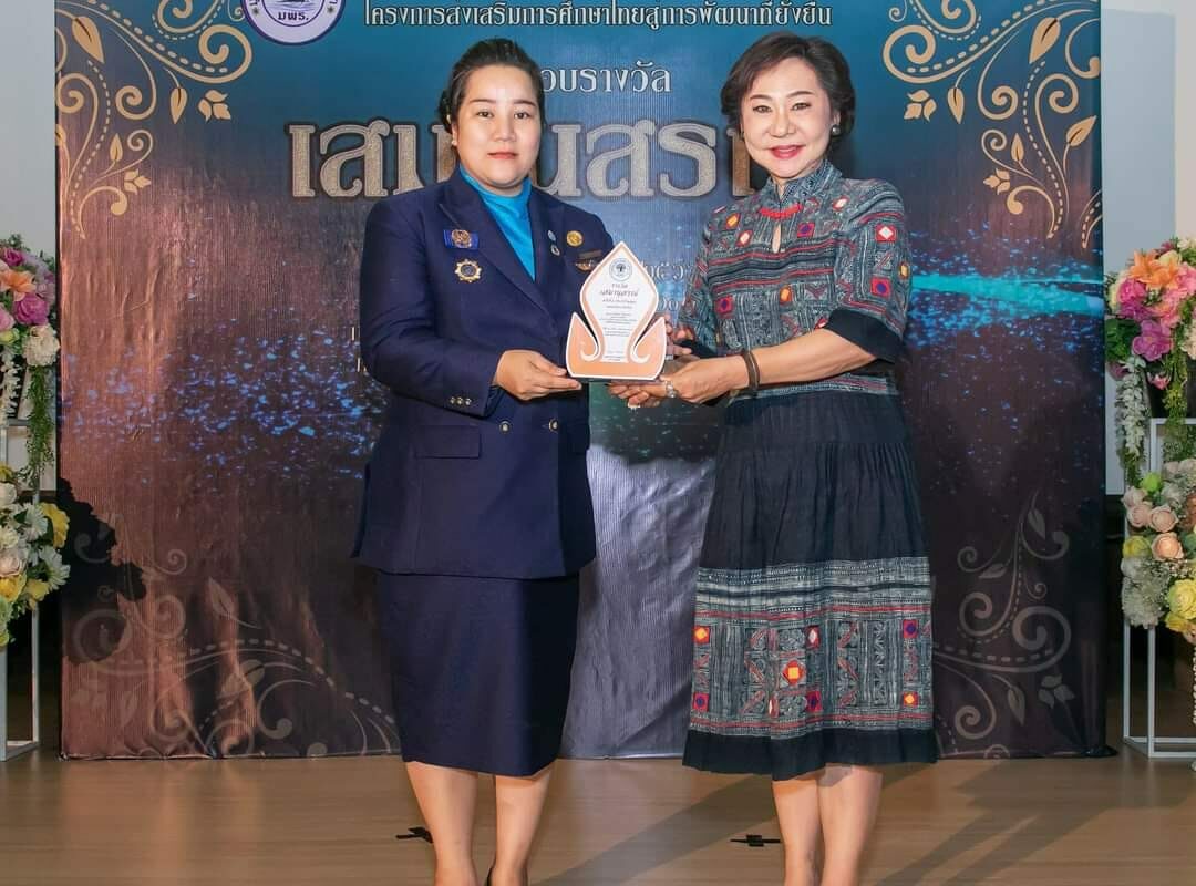 มูลนิธิพรโชคฤดีเพื่อการศึกษา ได้จัดโครงการ ส่งเสริมการศึกษาไทย​ สู่การพัฒนาที่ยั่งยืน​ และได้มอบรางวัลเสมานุสรณ์ ให้กับ​ ดร.อภินิตา​ ไชยชนะ​ ประธาน​ UNPKFC​…