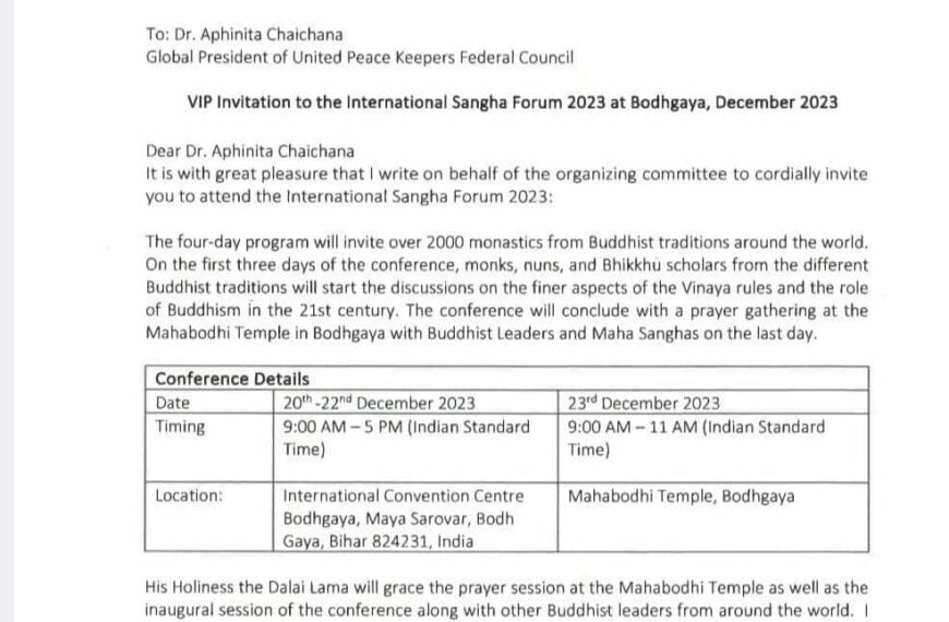 UNPKFC Global President Dr.Aphinita Chaichana Received VIP​ invitation​ to​ the​ International​ Sangha​ Forum​2023​ from​ Office​ of​ His​ Holiness​ The​ Dalai​ Lama